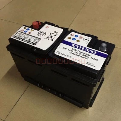 Car battery/battery Stop Battery Adapted