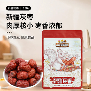 ��ֻ�����½��җ�250g����Ǽ��Ｔʳ��ϴ��ʳ���Ӄ��|���r�t��