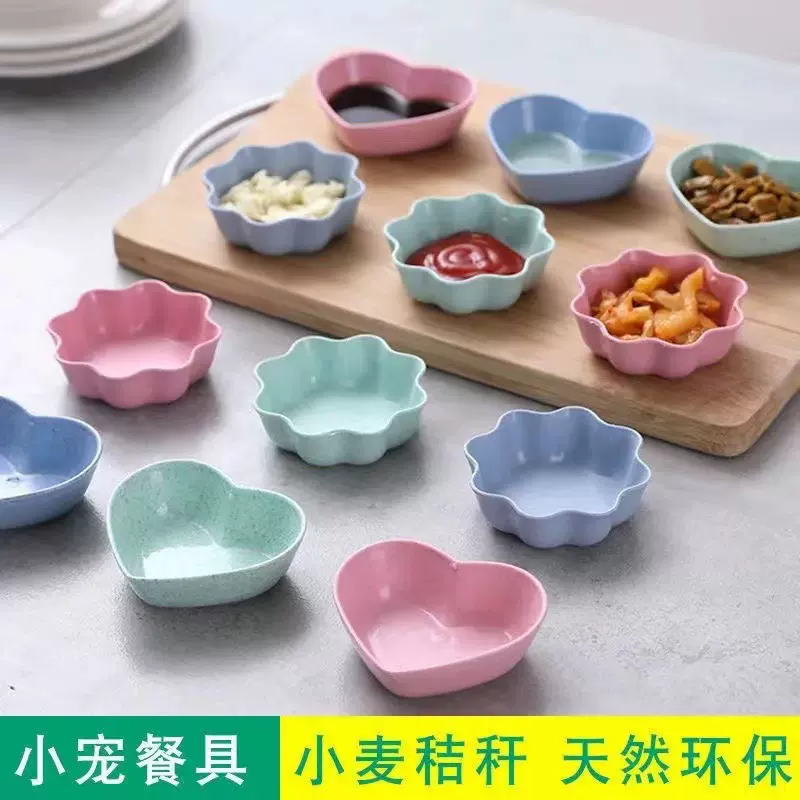 创意家用小麦秸秆小碗小号迷你调味碟咸菜小碟子餐蘸料酱油调料碟