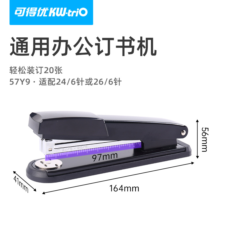 Disponible You55Y7 grapadora metálica completa 12 grapadora puede ordenar 25 páginas de grapadora universal grapadora de oficina