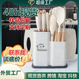 19-piece silicone kitchenware set, marble pattern with knife and holder, Nordic colors