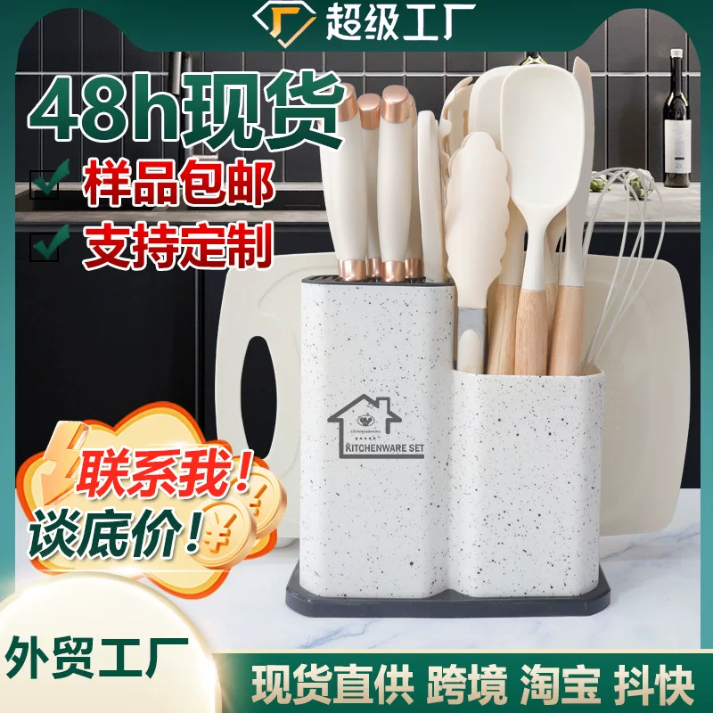 19-piece silicone kitchenware set, marble pattern with knife and holder, Nordic colors