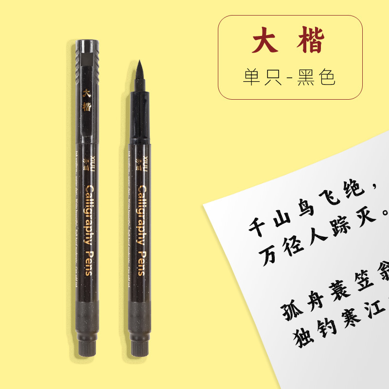 Pelo suave Xiuli pluma grande escritura regular caligrafía práctica pluma mediana escritura regular pequeña escritura regular pluma retro pluma ultra fina pincel de escritura en stock al por mayor
