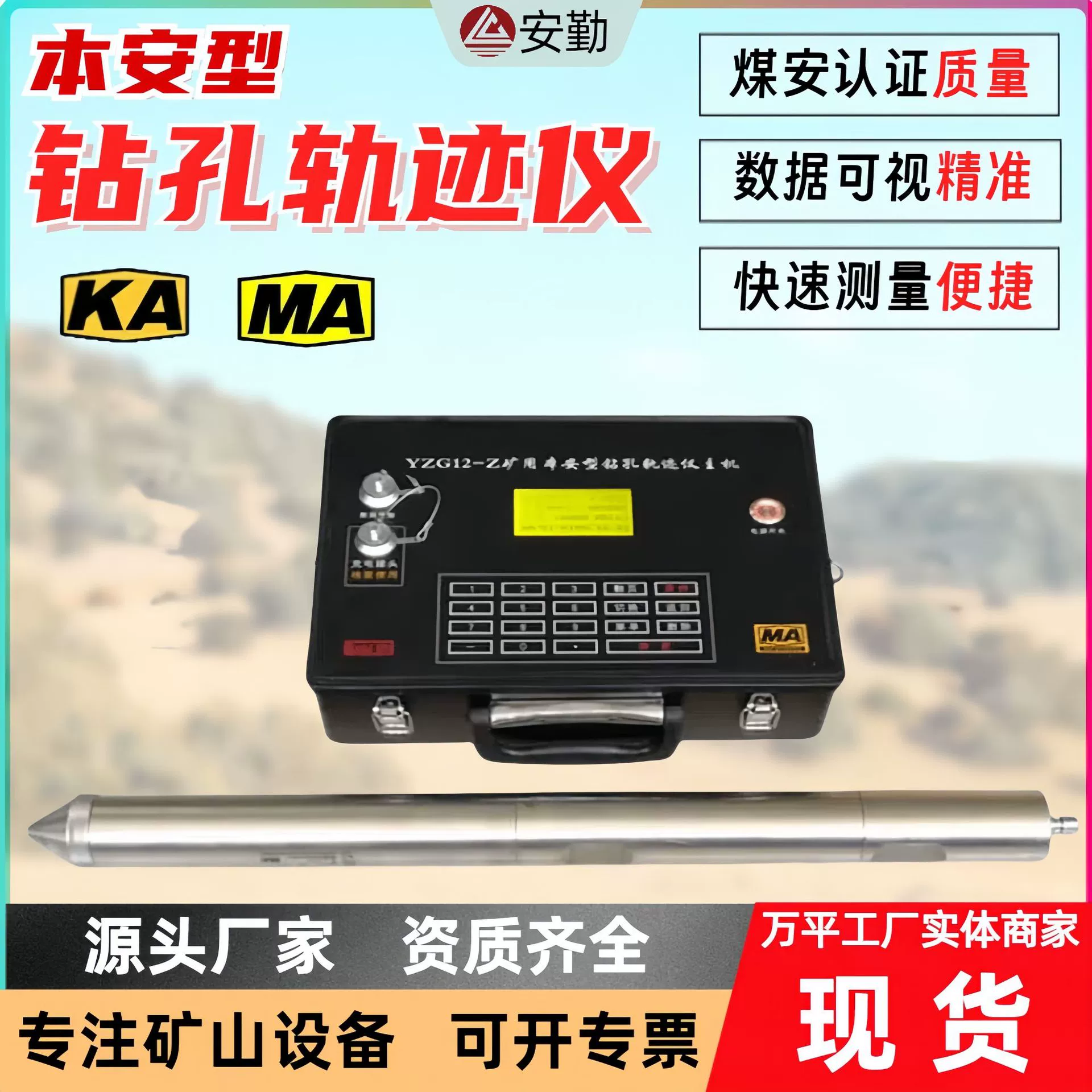 Углеродного волокна толкитель интеллектуального детектора