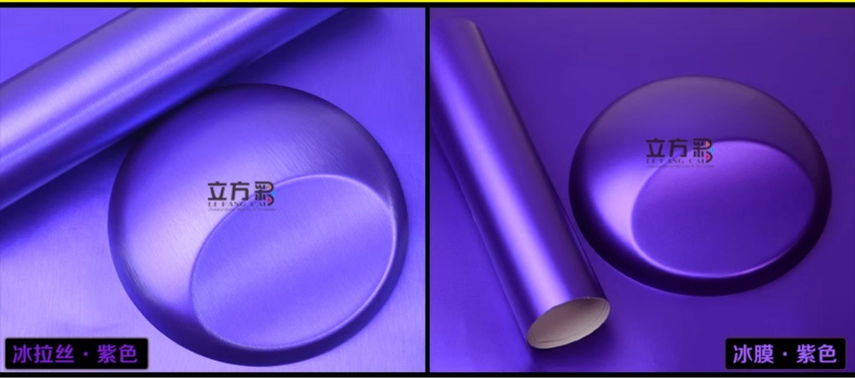 Car Color Changing Film Brushed Ice Film Interior Body Sticker Self-Adhesive Matte Protective Car Clothing Motorcycle Car Film