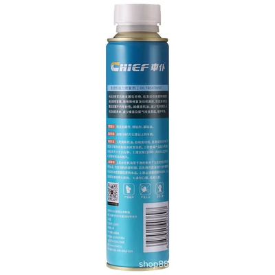 Reduction Antiwear Agent, Oil additive