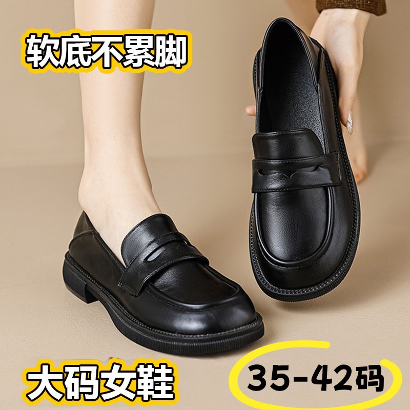 Mocasines de Talla Grande para Mujer de PU y Caucho, para Uso Diario image 1