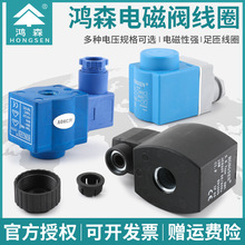 ��Ʒ��ɭ늴��y��ֹ�y��Ȧ SV/HV/EVR/��ʽϵ�о�Ȧ 220/380V��Ȧ