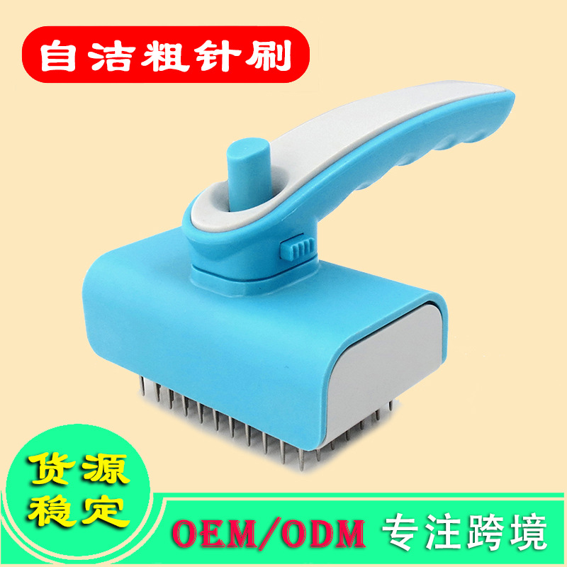 brush