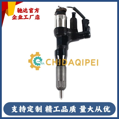 Oil pump, nozzle Injector 095000-6593 Hino J08E