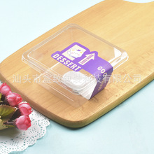 网红ins风瑞士卷透明包装盒提拉米苏蛋糕卷切块甜品烘焙打包盒