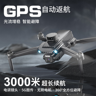 U99 Machine U99 PRO 避障无刷电机GPS定位无人机自动返航高清航拍飞行器-阿里巴巴