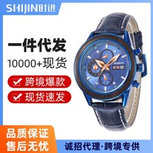 亚马逊新款男士运动皮带手表多功能三眼计时码表防水现货一件代发