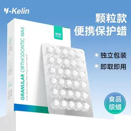 假牙清洁;牙刷;其他口腔护理