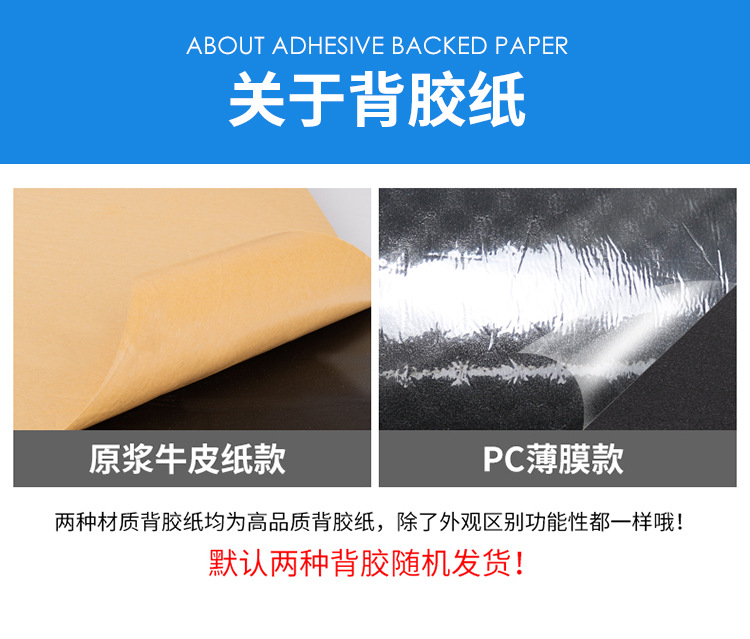 平面背胶隔音棉改_17