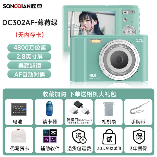 Deluxe Edition - Mint Green [2.8-inch screen] - No memory card [Cannot save photos]