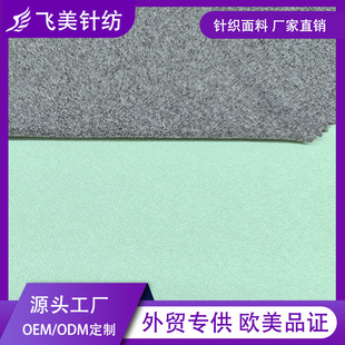 160GSM͸��92%��]8%���]ᘿ�Ⱦɫ������������������b