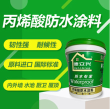 �����dK11��ɫ��ˮɰ�{ 20KG�b �N�l�̨ͨ��JS��ˮ�T��