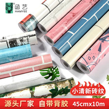 跨境批发自贴卧室砖纹墙纸墙布自粘纯色素色壁纸家用即时贴防水