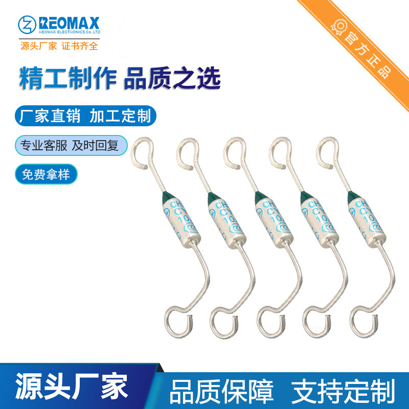 厂家供应加长引线金属保险丝温度保险丝平头管状热熔断体