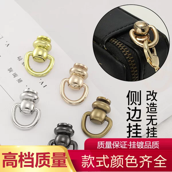 Lipstick cosmetic bag punch accessories pacifier nail monk bag diy transformation screw D ring D Buckle metal tools