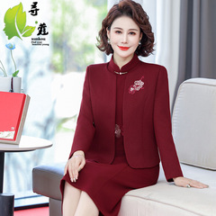 新しい春の中年の披露宴の女性のドレスのお母さんの服の40歳のおばあさんの服のお祝いの婦人服のワンピースの2つのセット