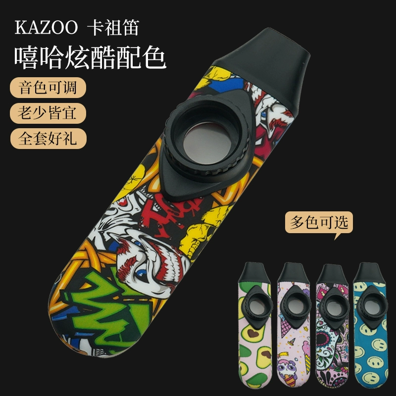 Graffiti Kazoo, учиться играть портативную флейту без использования свистка, профессиональный вдох флейта