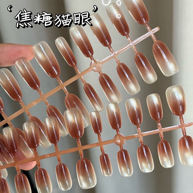 Autumn and Winter Caramel Cat Eye Wearable Nails Brown Amber Gradient Manicure Patches Fake Nails Prefabricated Nails Factory Wholesale