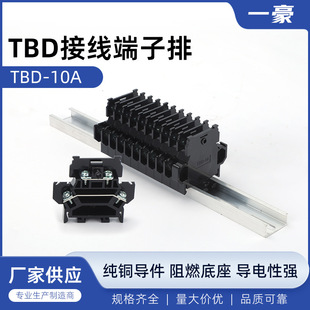 �S��ֱ�NTBD-10A�F����܉�M��ʽ�p�ӽӾ�������PC��ȼ��̼�B����