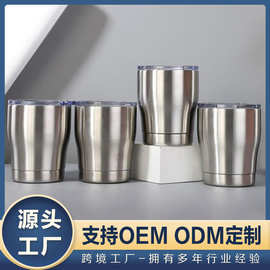 美式创意大口瓶双层真空10oz咖啡杯男女士车载水杯外贸礼品保温杯