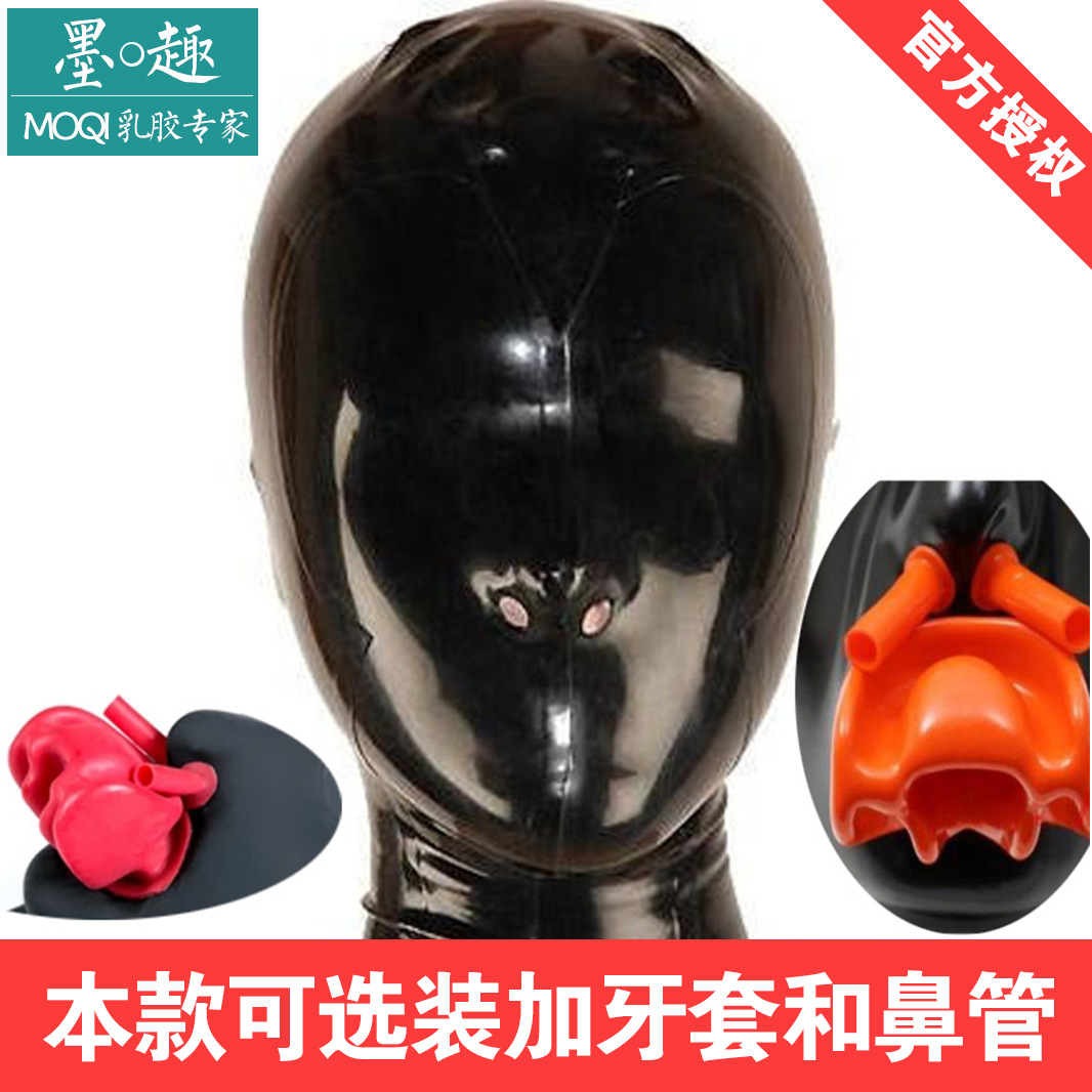 乳胶头套男女性感束缚全包裹面具牙套鼻管网眼口塞latex mask