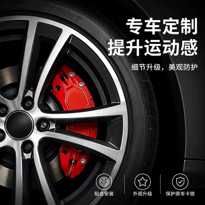 Brake caliper cover — 6 Series, 7 Series, Etc., Special Wheel