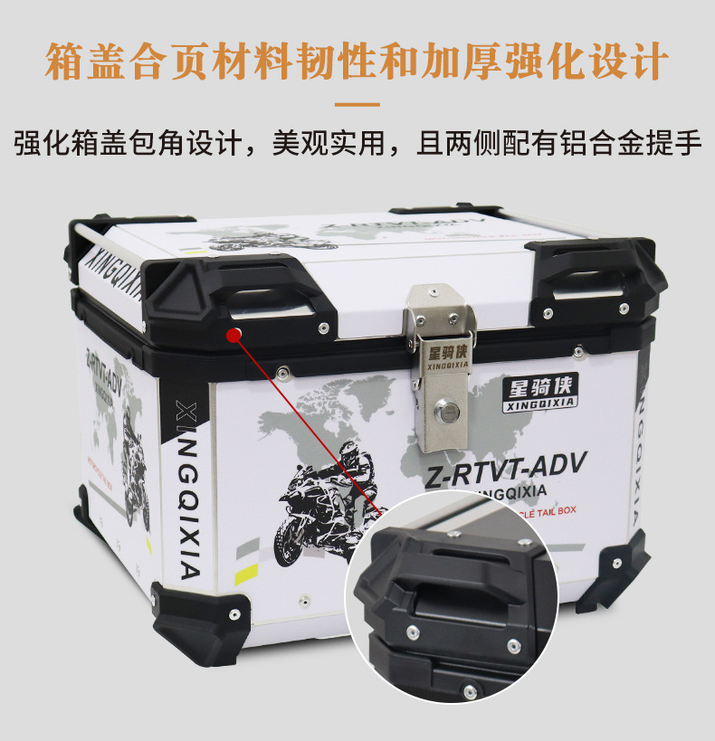 Suitable for Star Rider Motorcycle Rear Trunk Aluminum Alloy Trunk Takeaway Pedal Calf Battery Electric Vehicle