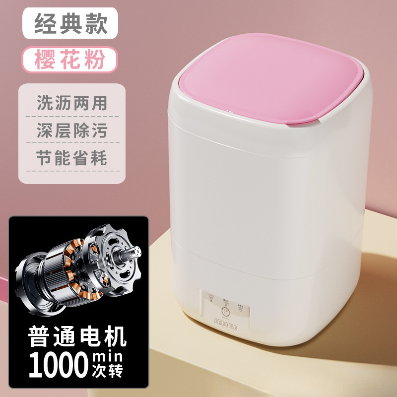 德国全/半自动婴儿内衣裤洗衣机洗脱烘一体小型高温煮洗袜子专用|undefined