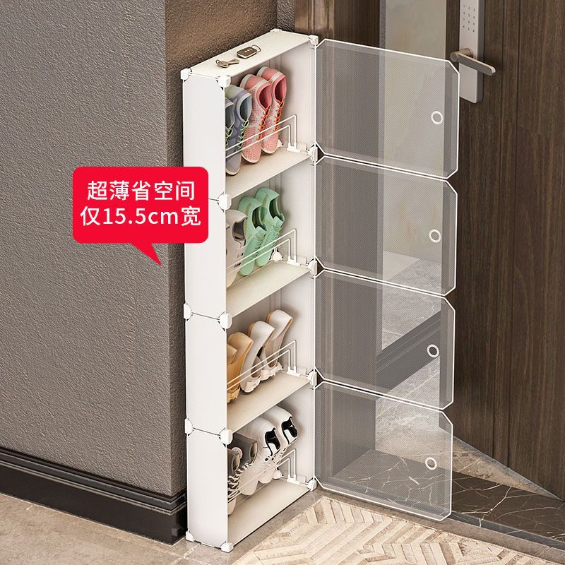 New Ultra-Thin Shoe Cabinet for Home Entrance, Modern Minimalist Entryway Cabinet for Small Spaces, New Narrow 15 Storage