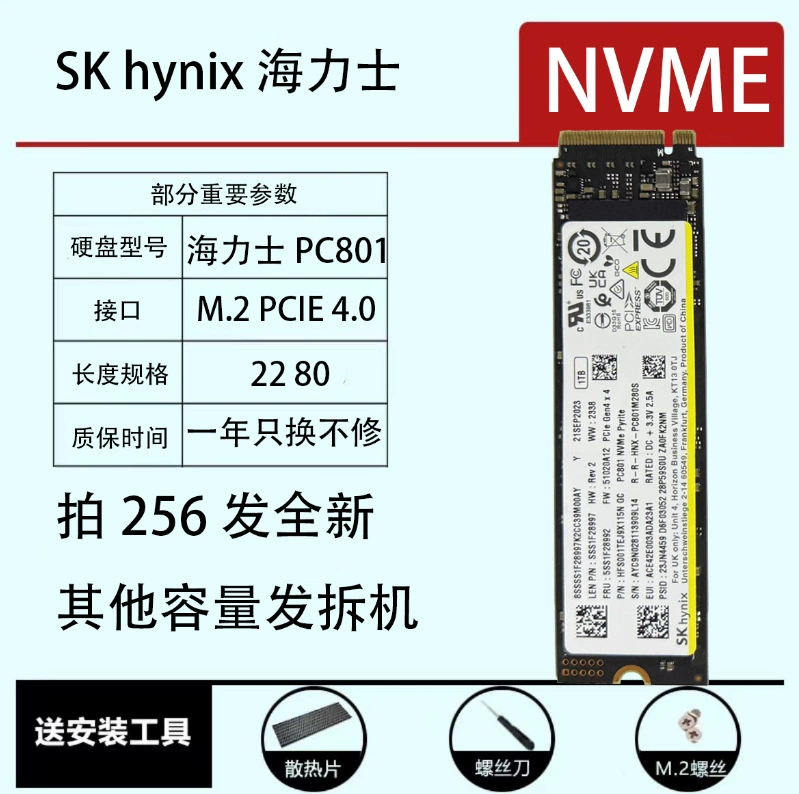 PM981a 256ГБ 512ГБ 1ТБ M.2 PM9A1 разборный NVMe твердотельный накопитель, см. другие описания