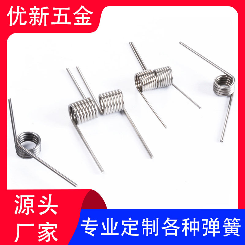 厂家供应 扭簧 大全弹簧大小扭力90度拍网弹黄钢丝0.3-4夹子v微型