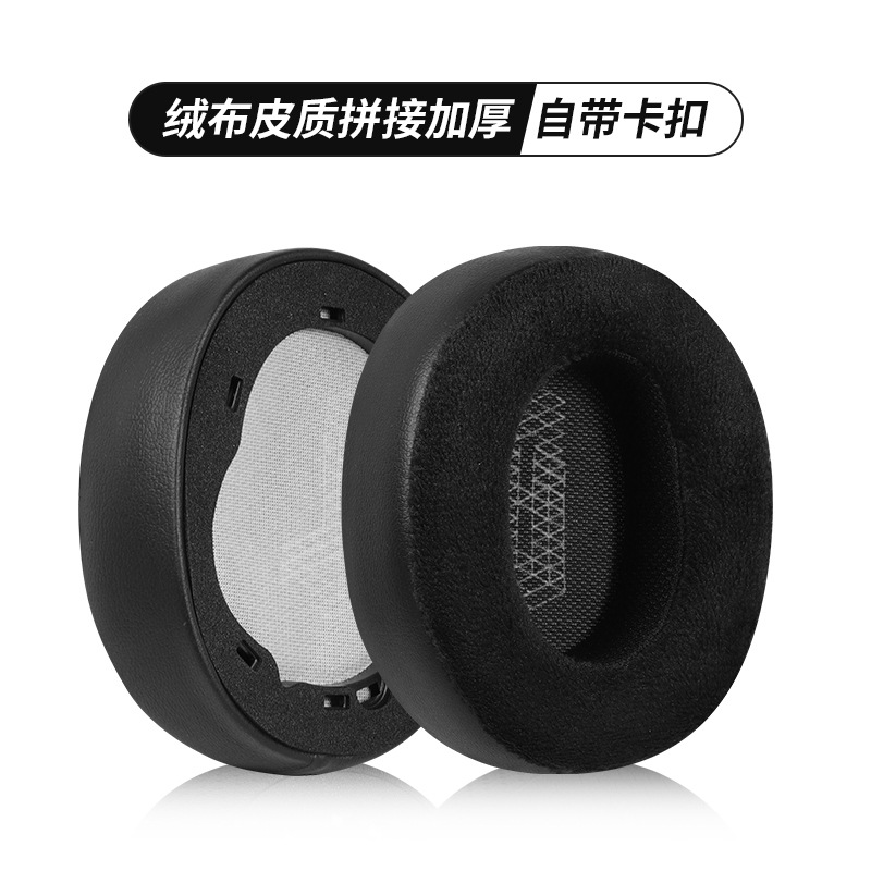 Aplicable JBL LIVE 650BTNC auricular caso 660BTNC orejeras E65BTNC Duet NC auricular caso de cuero