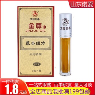 ��퍽�����5���� ��ʿ���Ç���ֲ����ȡ ������Ȥ����Ʒһ�����l