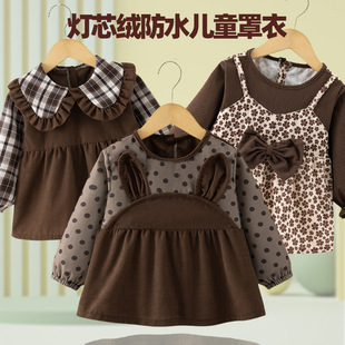 Baby Girl's Cover Children's Autumn and Winter Outer Wear Dining Bib Baby's Food Pocket Waterproof Dirty-proof Princess Skirt Apron Guard