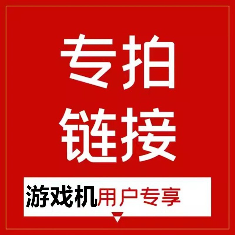 Rgシリーズオープンソース携帯電話スタンドゲームハンドル3cデジタル製品ネットレッド爆金製品クロスボーダー同金|undefined