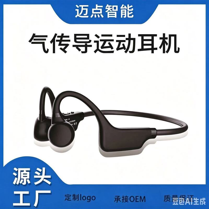 X1 Tiktok Live Air Bone Conduction Earhook Non-In-Ear Sports Wireless Card-Insertable Bluetooth Headphones Wireless Calling X1 Tiktok Live Air Bone Conduction Earhook Non-In-Ear Sports Wireless Card-Insertable Bluetooth Headphones Wireless Calling