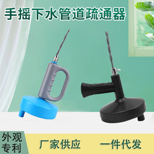 Jin Yida Toilet Dredge Sewer Blockage Dredge Tool Hand Spring Household Cleaning Pipe Dredge