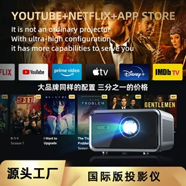 投影仪;投影机幕布;投影仪