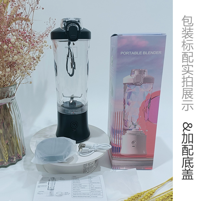 国境を越えた新製品ジューサー600ml大容量ジューサーカップ充電便式多機能砕氷果料理機|undefined