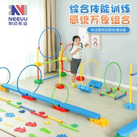 游艺设备;感统训练器材;运动休闲玩具
