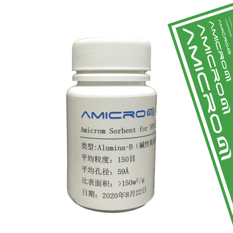 AM-ALB050碱性氧化铝固相萃取填料SPE净化小柱吸附剂50 100克/瓶