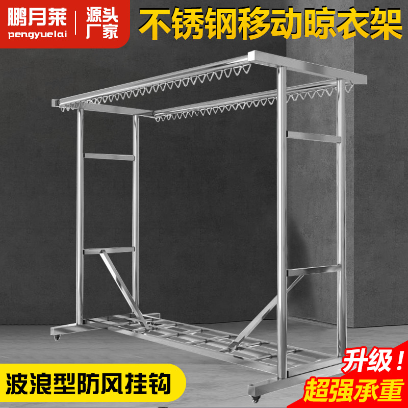 Stainless Steel Clothes Drying Rack Floor-Standing Home Bedroom Clothes Drying Rod Balcony Indoor Windproof Clothes Drying Rack Drying Quilt Rack