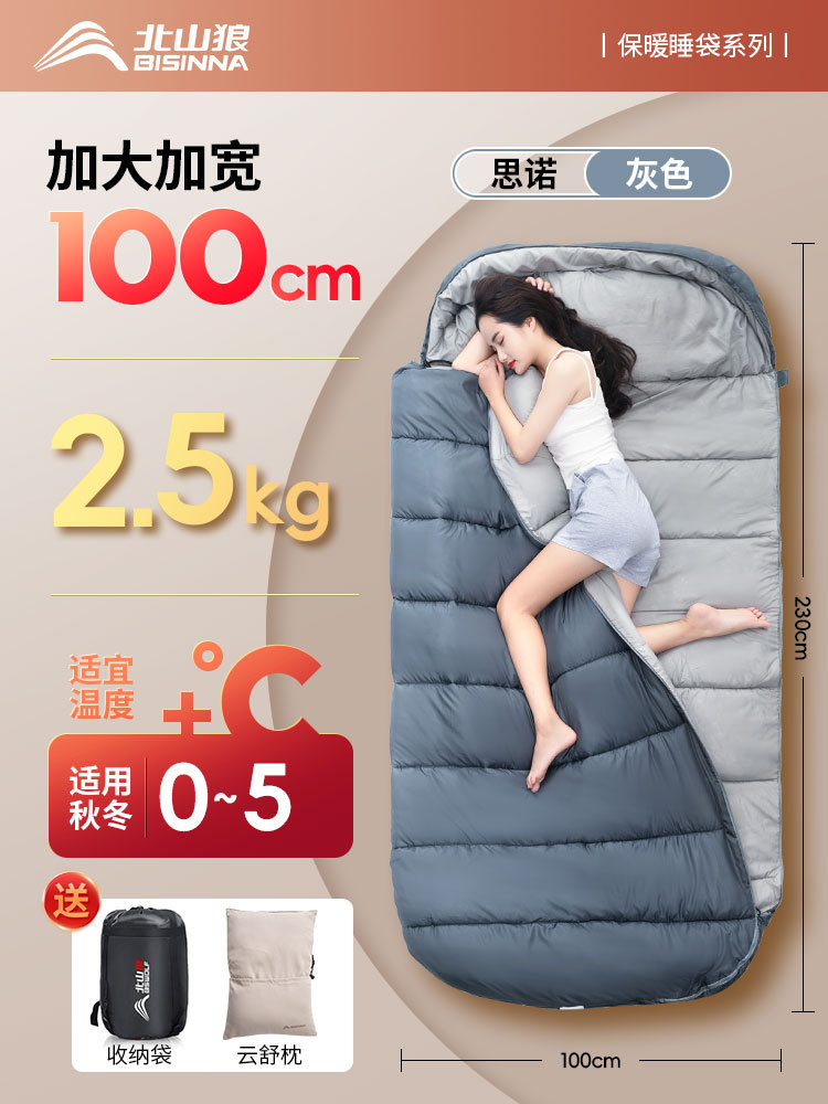 [편안한 수면] 2.5kg 그레이 + 윤수베개