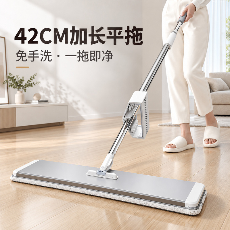 Xiaochai Home Use Flat Mop - One-Push Clean, No-Hand-Wash, Lazy Cleaning Tool, Floor Mop, Wholesale
